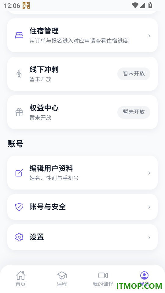 对答如牛最新版