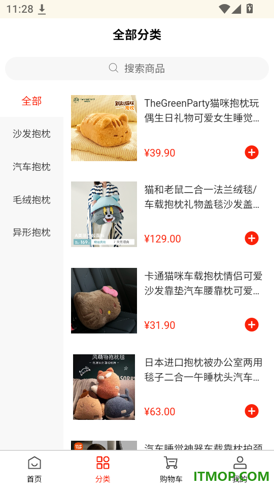 留白角落免费版
