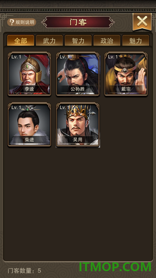 汉武王朝果盘版