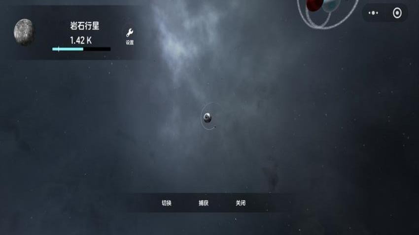 星球毁灭模拟器破碎版游戏v0.0.2610121554(1)