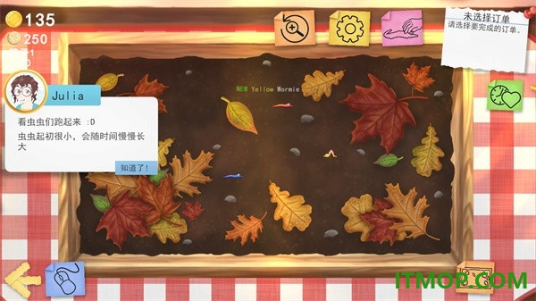 蠕虫小店游戏(Wormies)