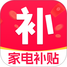 电子数码补贴手机版