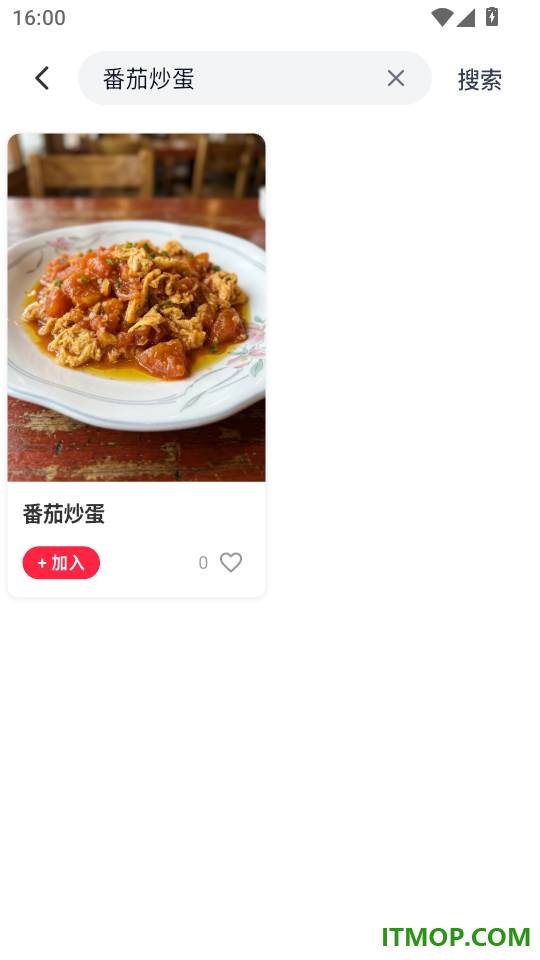 梨厨房最新版本