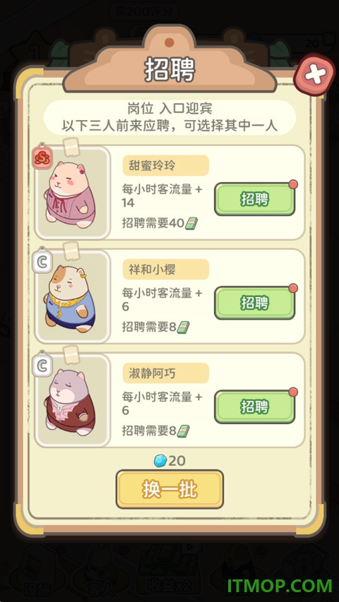 动物钱庄游戏