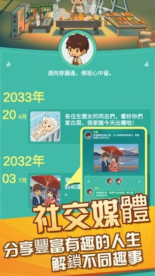 放置烧烤店游戏v1.8.10 4