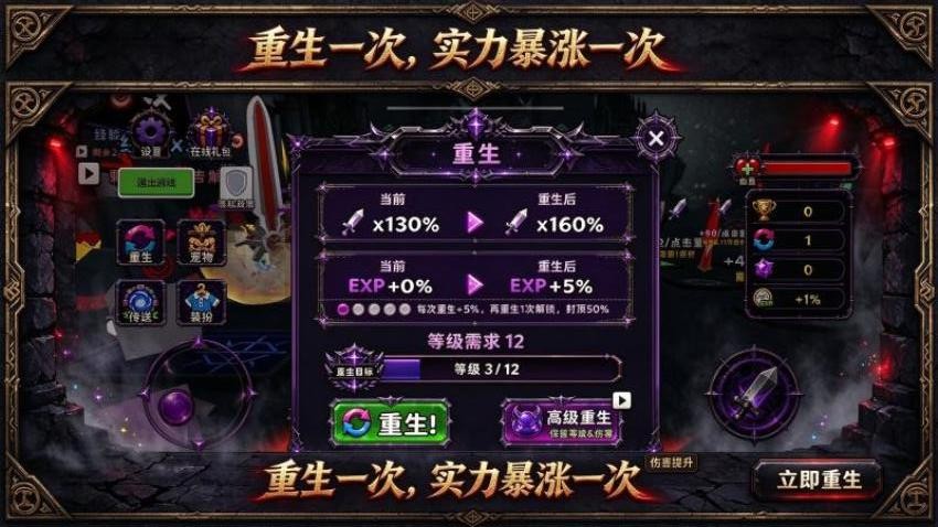 +1武器进化游戏v0.0.2610071630 4