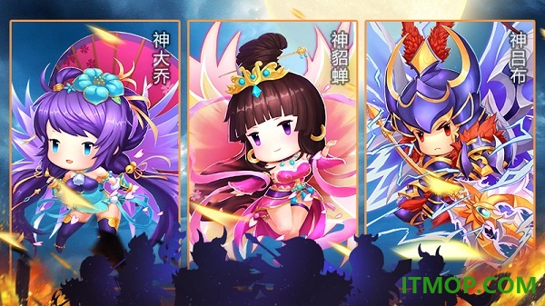 三国大领主小米版