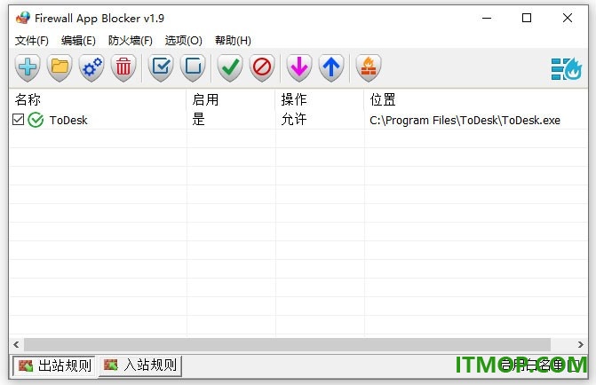 firewall app blocker(防火墙禁止联网软件)
