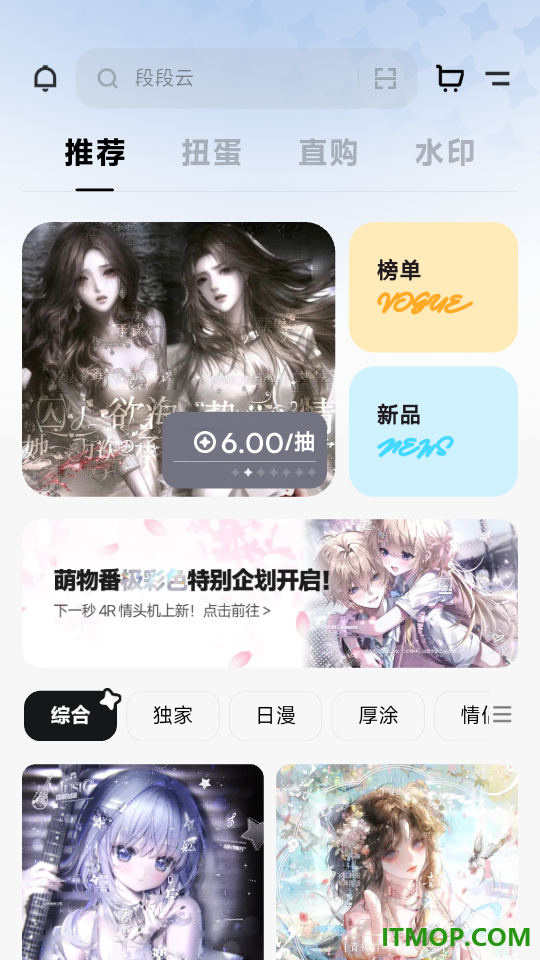 萌物番最新版