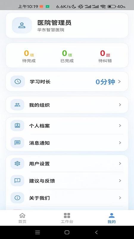 护e站最新版v1.0.5(1)