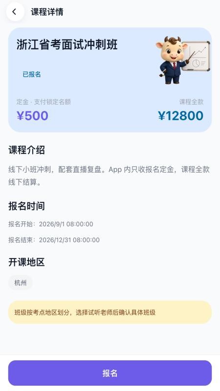 对答如牛最新版v6.1.86(2)