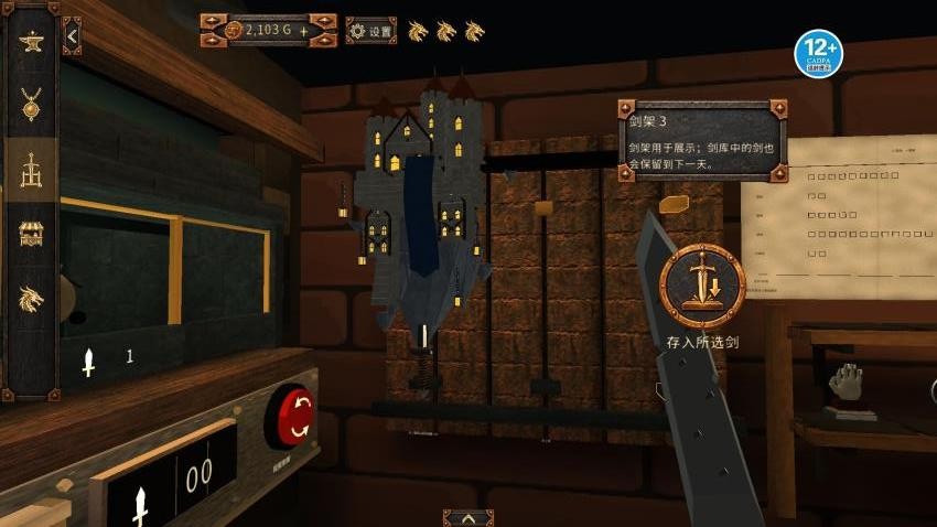 开局一把锤游戏v1.0 2