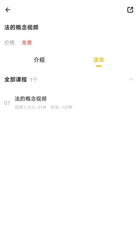金题斩最新版v1.0.0.1(2)