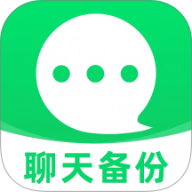 微聊天记录备份恢复免费版 v1.0.1