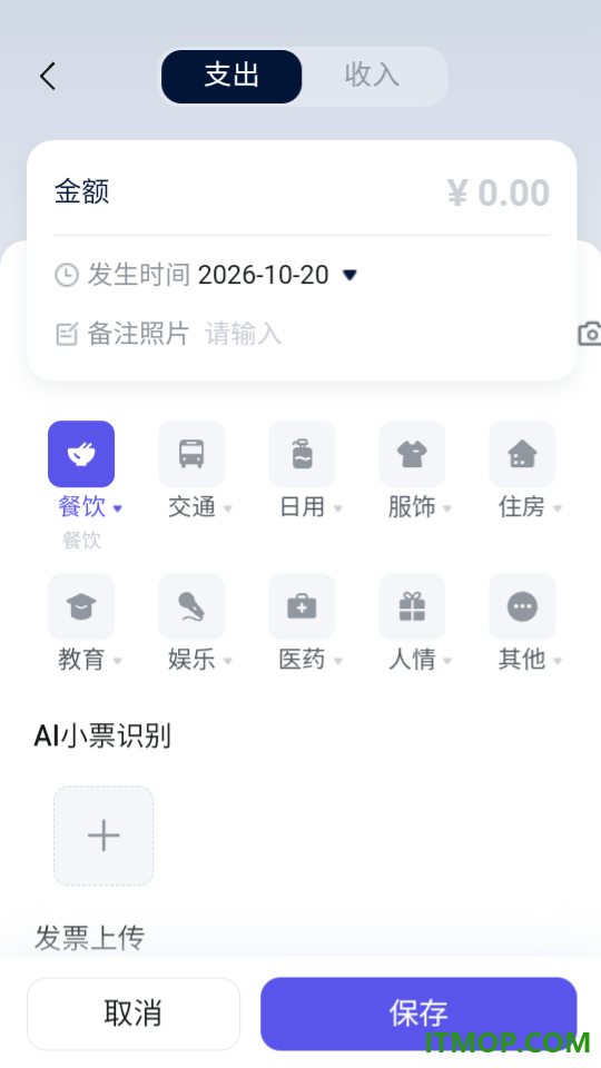 如意家免费版