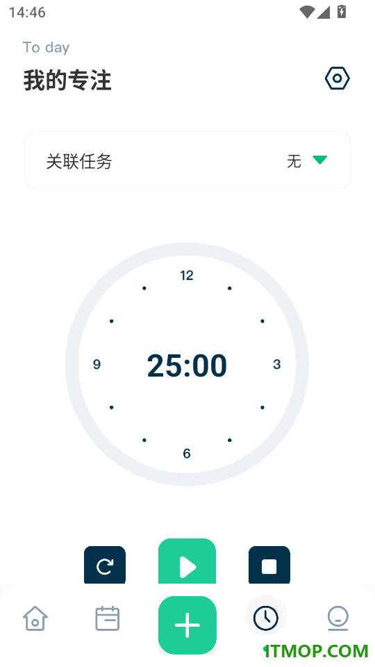 时间管理大师免费版