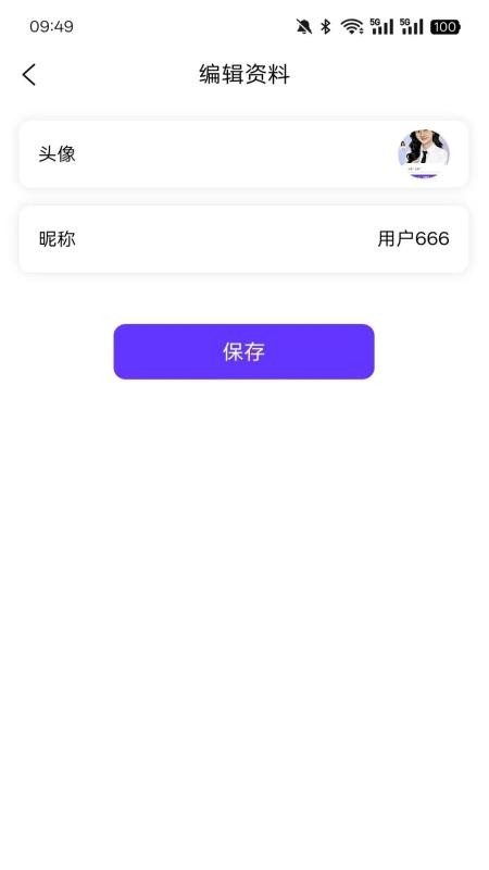 悠乐互动手机版v1.1.5 1