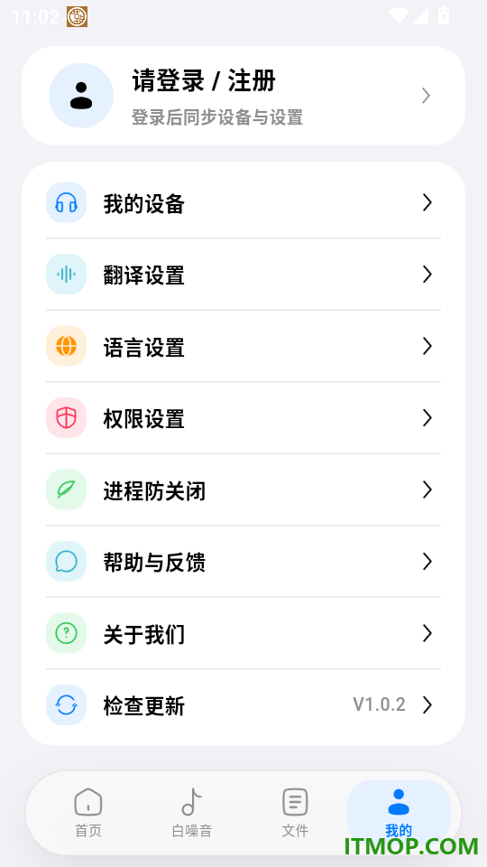 摩米硕最新版