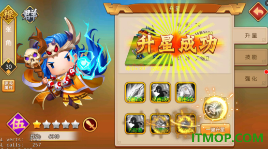 三国大领主小米版