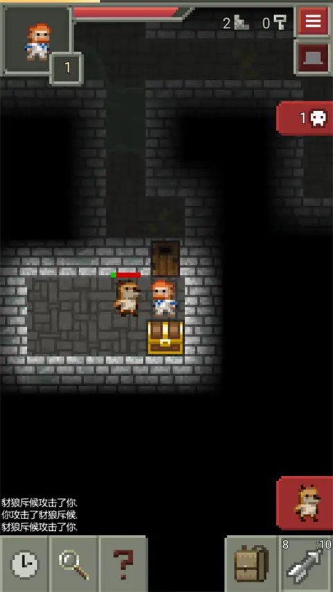 混合的像素地牢游戏(Remixed Dungeon)v32.0.fix.11 4