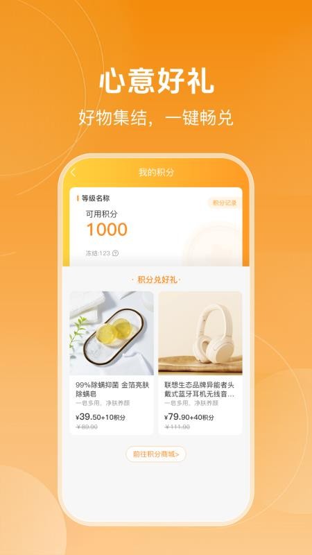 心智青手机版v1.0.11 1