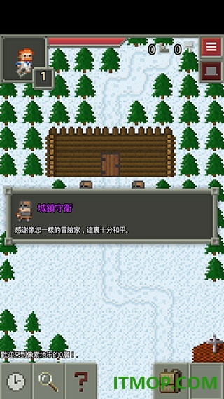 混合的像素地牢游戏(Remixed Dungeon)