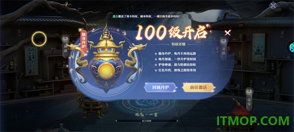 一念剑歌游戏