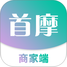 首摩到家商家最新版