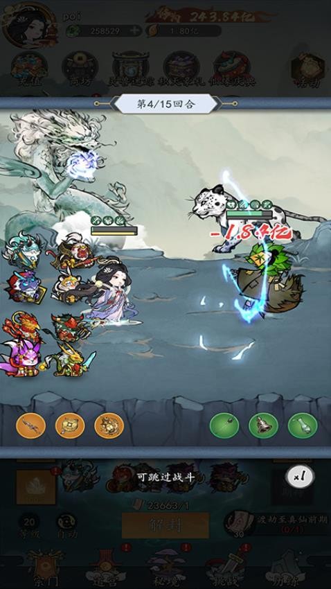 我和我的天宫游戏v1.0.11 1