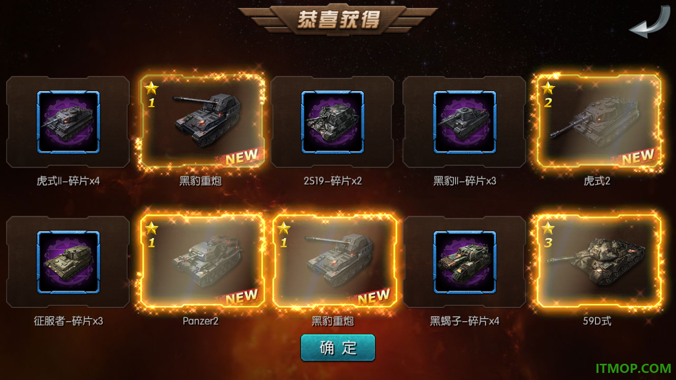 闪电突袭游戏