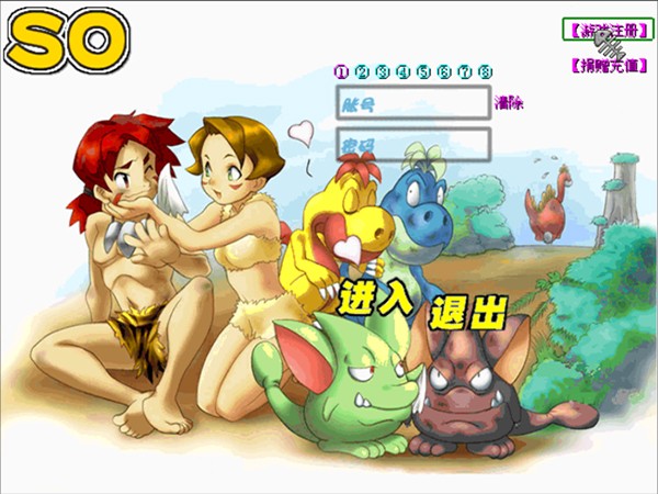 石器时代so游戏v1.0.4 1