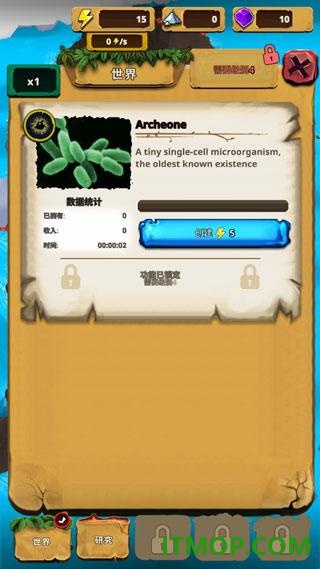 点击上帝游戏