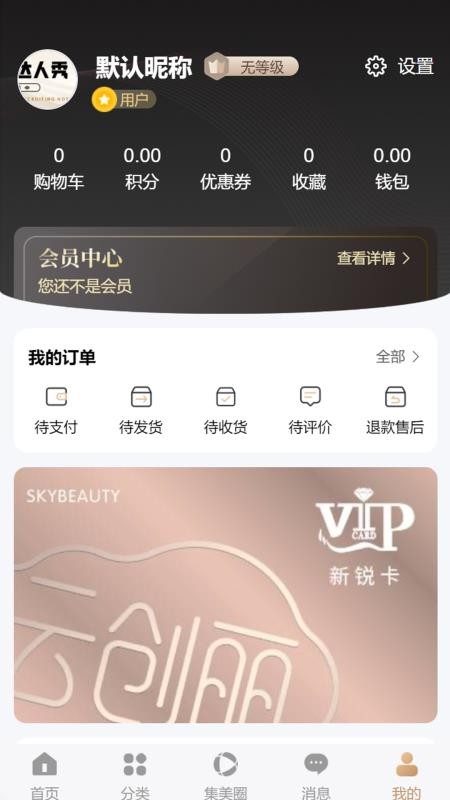 云创丽官方版v2.1.4(1)