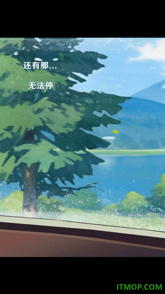 解忧小食光正版