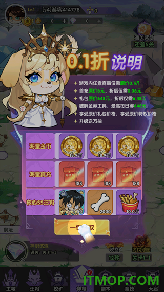 出击英雄岛游戏