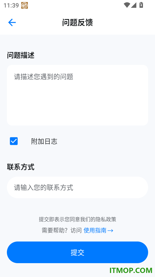 Ucam手机版