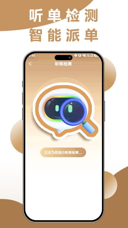 乾乘出行手机版v1.27.0(2)