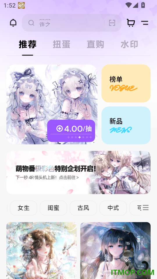 萌物番手机版