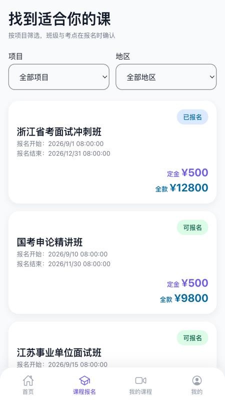 对答如牛最新版v6.1.86(3)