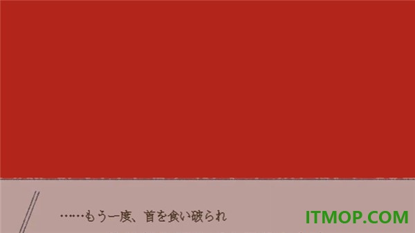 在标本箱中等待羽化游戏