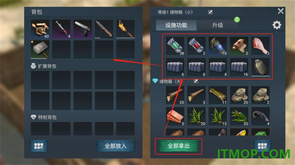 迷失蔚蓝2游戏