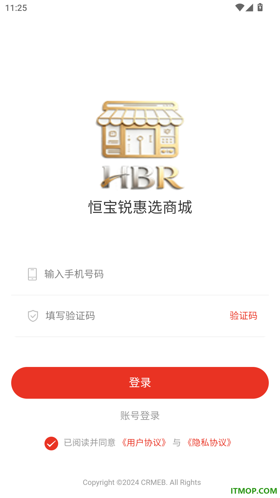 恒宝锐商城官网版