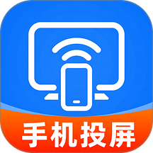 手机电视投屏云助手安卓版 v1.0.0