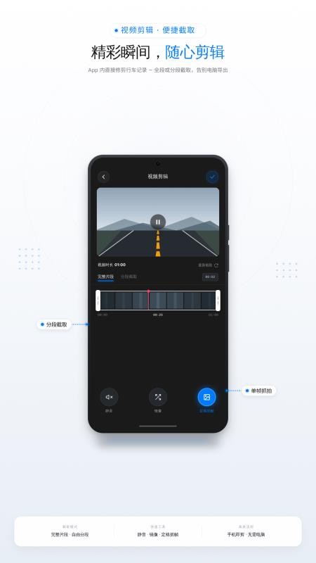 Ucam手机版v3.0.0.03(3)