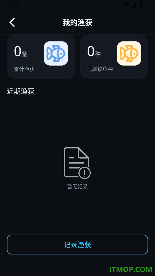 历史天气查询钓鱼指数最新版