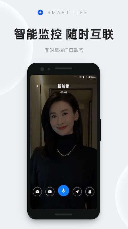 摩根智能最新版v3.2.1(4)