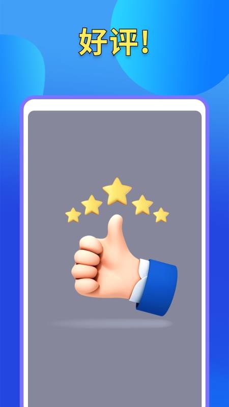 WiFi万能高手最新版v4.3.73.02 5