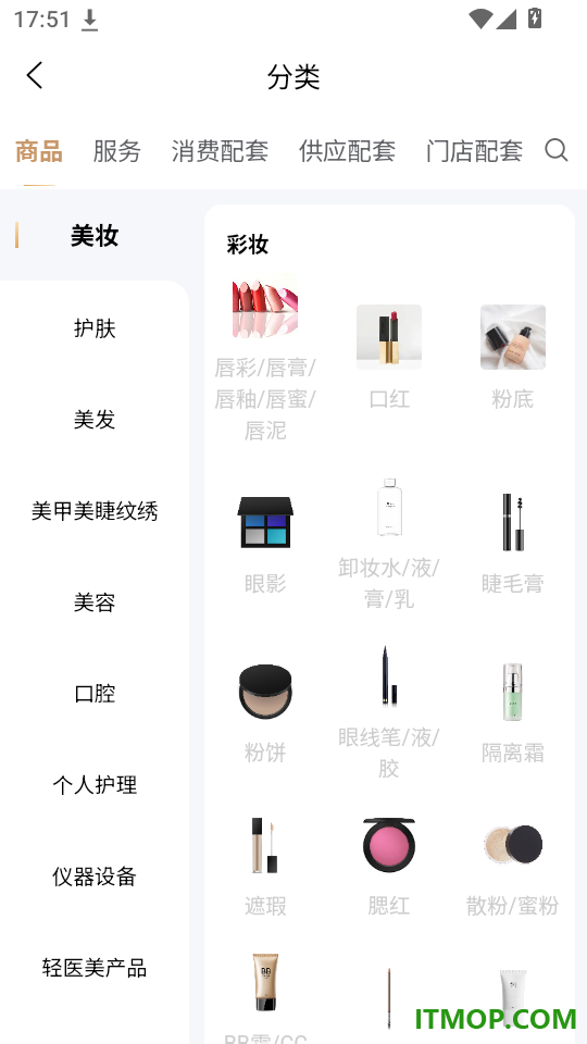 云创丽官方版