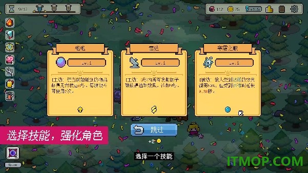 枪炮公主与勇者游戏