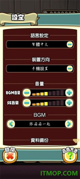 原始菇菇栽培实验室游戏